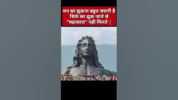 | ॐ नमः शिवाय🙏🙏| | हर हर महादेव | अनमोल वचन |  | #shorts  #anmolvachan #mantras #pradeepmishra