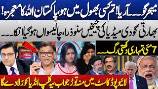 Major Gaurav Arya....! Pakistan's Successful Diplomacy and Indian Crying | Iran US WAR | Sajid Habib