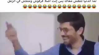 لما تكون مكتئب بس انت اصلا فرفوش😂😂😂💔