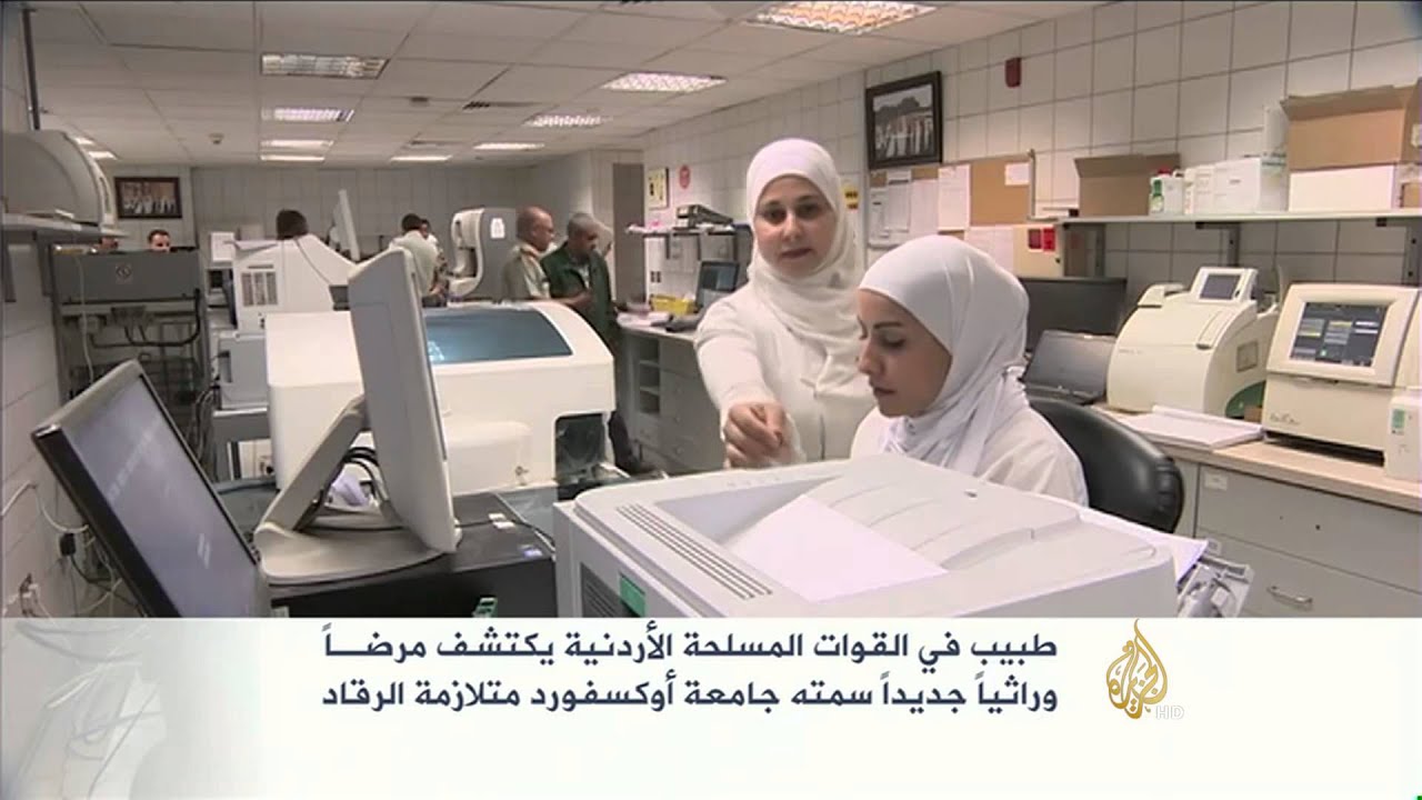 متلازمة الرقاد.. مرض وراثي جديد