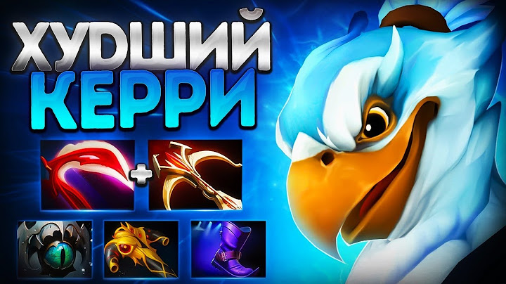 ХУДШИЙ КЕРРИ ЭТОЙ МЕТЫ? КЕЗ 7.39! ЭТО НЕ ТВОЕ🔥KEZ DOTA 2