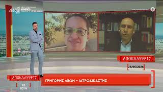 Οι καταθέσεις που "έκαψαν" τον 43χρονο ο οποίος έπαιζε θέατρο επί 3 εβδομάδες