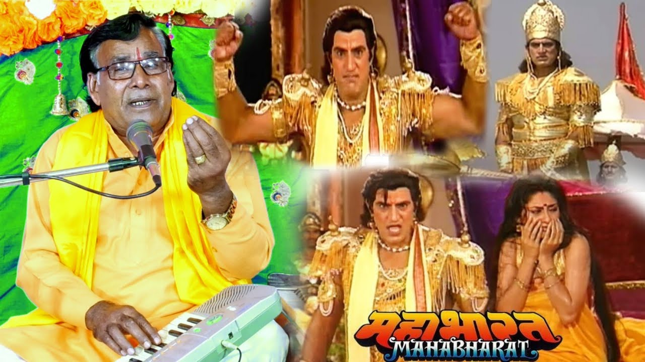 भीम विवाह भाग 01 / जागेश्वर चैतन्य जी की आबाज में // आल्हा में दिखाए जौहर / ANKUR CESSETTE