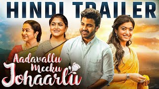 AADAVALLU MEEKU JOHAARLU (2025) Hindi Trailer | Rashmika Mandanna, Sharwanand | New South Movie