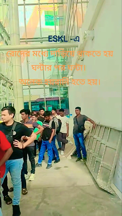 হয়রানি মালয়েশিয়াতে#bangladesh #unfrez #newsheadlines #army