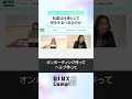 【AI時代】仕事の9割以上辞める?? #ui #ux #ai