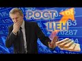 Людей за чертой бедности становится все больше // Василий Мельниченко