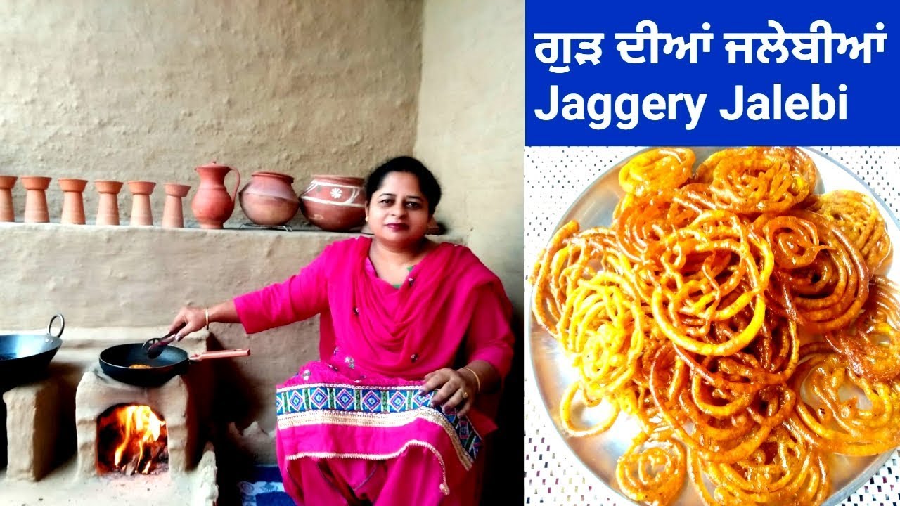 Gud De Jalebi ||  Instant Jaggery Jalebi || Indian Sweets Recipe by Punjabi Cooking