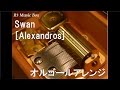 Swan/[Alexandros]【オルゴール】 (フジテレビ系ドラマ「ON 異常犯罪捜査官・藤堂比奈子」主題歌)