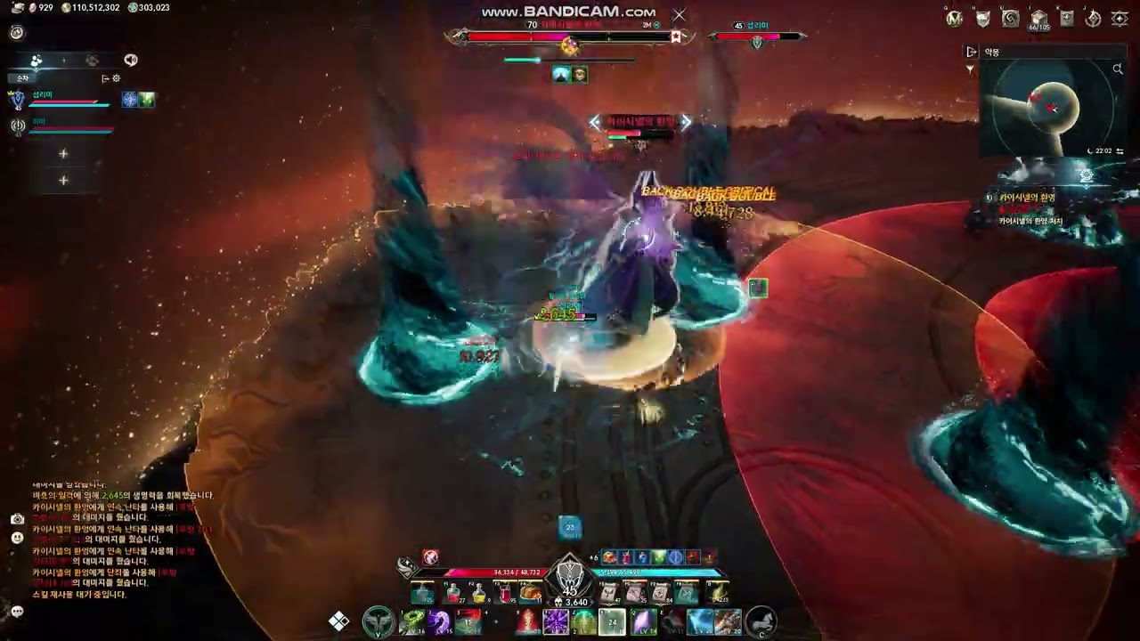 [아이온2] 아툴 19만 수호성 카이시넬 10단계 03분04초