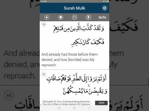 surah Al Mulk - YouTube