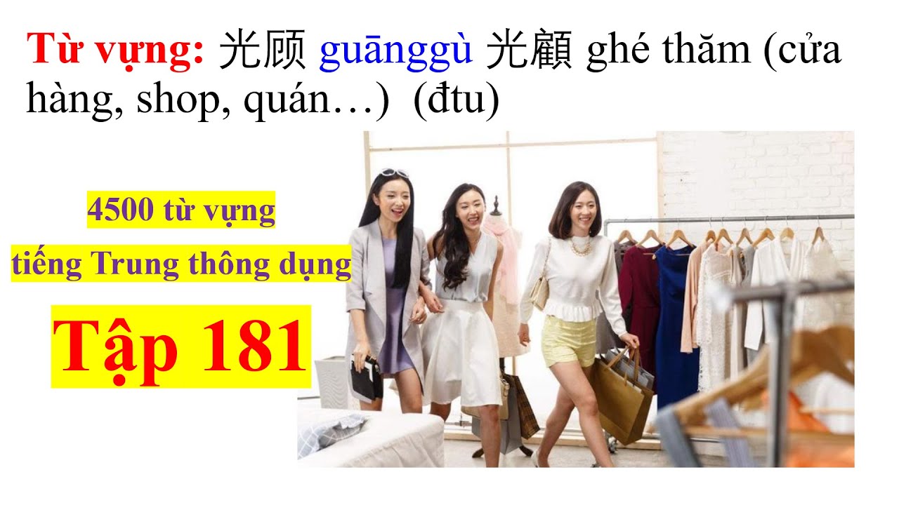 5000 từ vựng tiếng Trung thông dụng - Tập 181