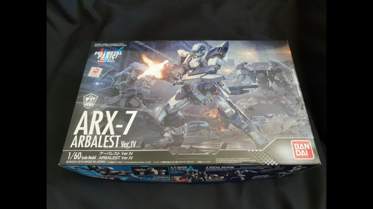 開箱 萬代驚爆危機1 60 強弩兵arx 7 Arbalest Vertony S Dungeons