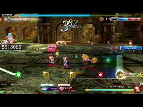 【シアトリズムFFAC（TFFAC）】究極：Blue Fields　譜面確認用