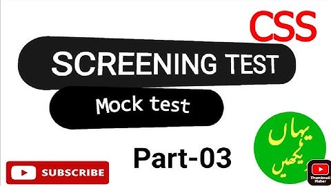 SCREENING TEST CSS 2022 | MTP TEST PREPARATION 2022 | MOCK TEST ||