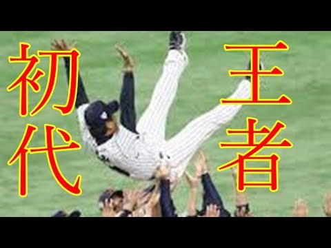 侍ジャパン・稲葉ジャパン・3連勝で初代王者・ENEOSアジアプロ野球チャンピオンシップ2017・決勝・日本代表 対韓国代表