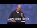 How to Live an Extraordinary Life with Buddy Owens (Chinese subtitled)