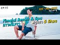 Pimalai Resort & Spa เกาะลันตา หรูหรา 5 Stars | EP.15 ICE-PA-DOO #ไอซ์พาดู