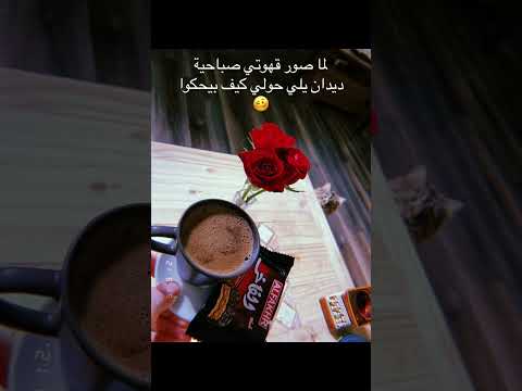 في شي غريب بالصورة متصور يلي لاحظ يعمل اشتراك و لايك
