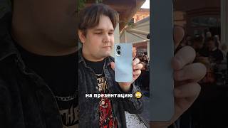 😱 Пробрался НА ПРЕЗЕНТАЦИЮ iQOO Z11?!