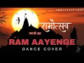 Ram aayange bhajan  dance cover  jai shree ram  22  1  2024  jddancestudio 