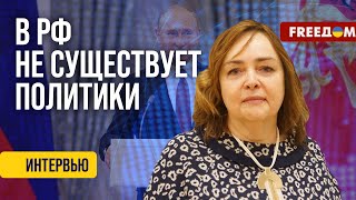 Путин на "инаугурации" гимн России не спел. Не ЦАРСКОЕ это дело. Оценка Курносовой