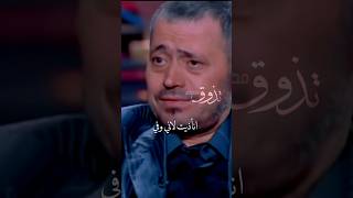 الوفي بهالايام يحكي مع نفسه زي المجنون 💔