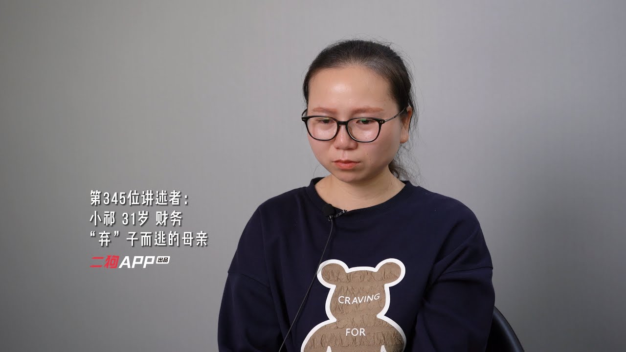 我妈说他是个“老实人”我就嫁了，他却在我月子期间欠网贷跑路