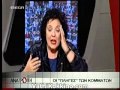 Αγνό, αθώο ξεπούλημα...