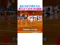 私たちが子供たちぜひ教えるべき本当の価値