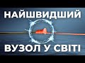 ВУЗОЛ за 5 СЕКУНД! В&#39;яжемо ТОВСТИЙ ФЛЮР до ШНУРА