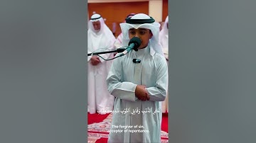 تلاوة مؤثرة بديعة للقارئ الصغير عثمان الحداد | فواتح سورة غافر 30 دقيقه 💌🫀🌹☘️🌙