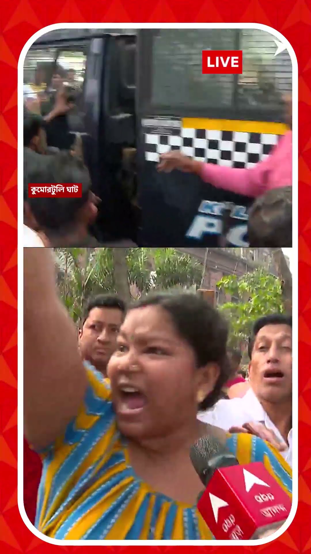 কুমোরটুলি ঘাটে ট্রলিব্যাগে মৃতদেহ নিয়ে পাকড়াও দুই মহিলা, কী বলছেন স্থানীয়রা?
