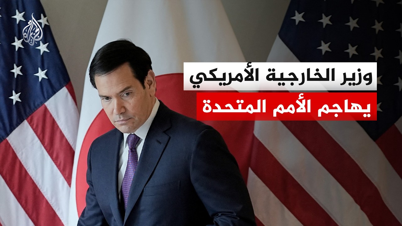 ���� �������� ��������: ����� ������� �� ���� �� ��� �� �� ��������
 - نشر قبل 9 دقيقة