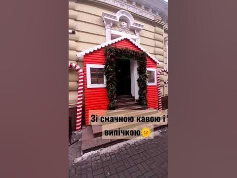 Подорож в Івано-Франківськ🇺🇦 - YouTube