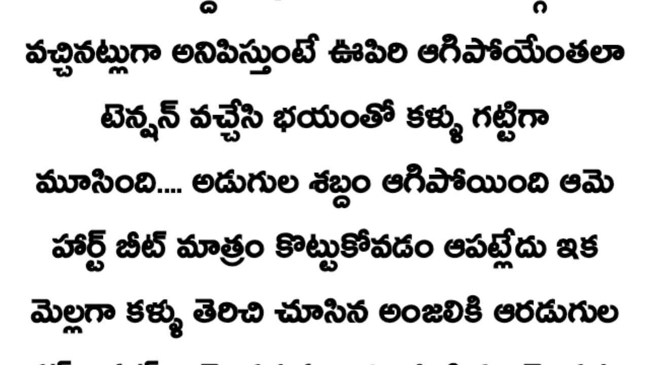 మది మెచ్చిన చెలి 💜 Episode -37// నా గుండెల మీద తన్ని వెళ్ళిపోయావు కదే  మళ్లీ ఎందుకు వచ్చావు.....