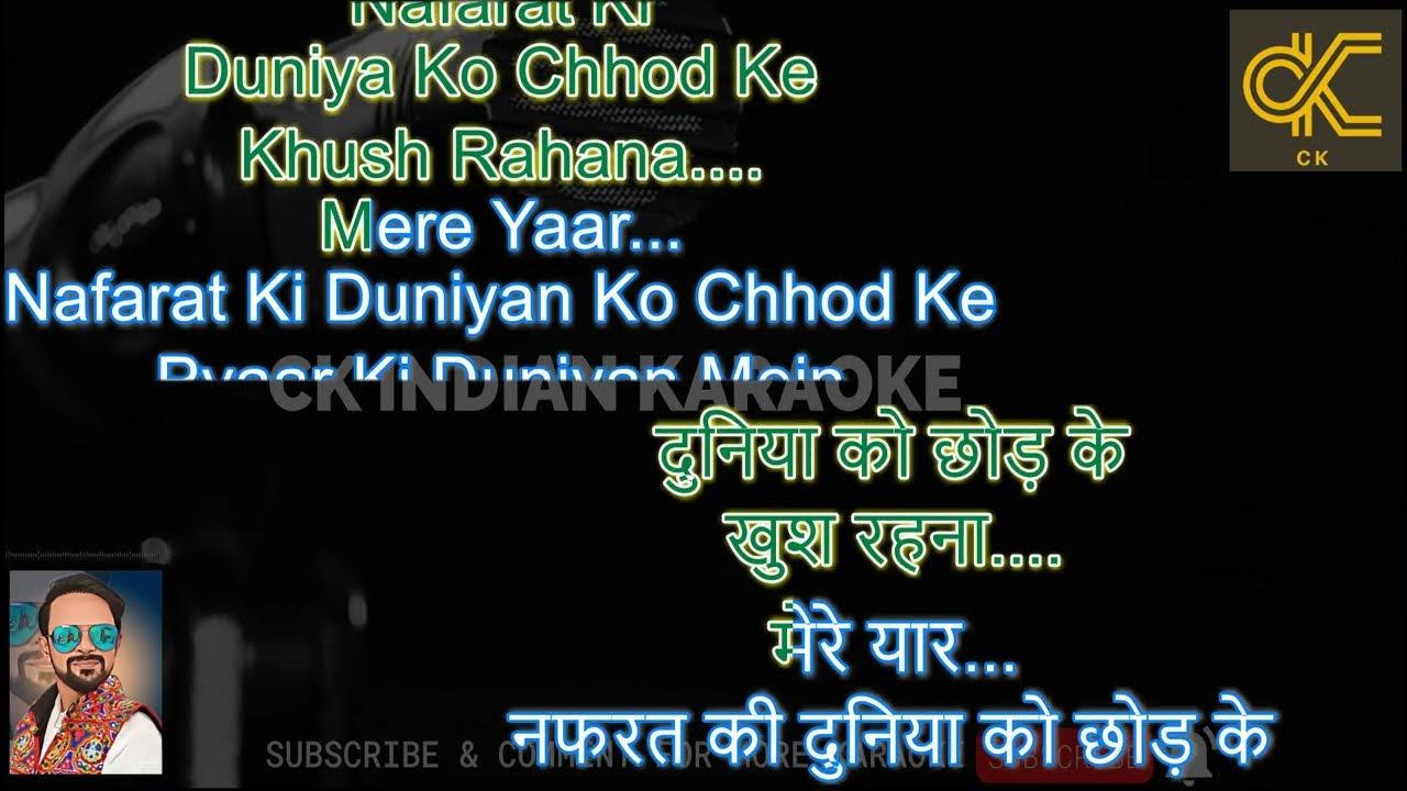 Nafrat Ki Duniya Ko Chhod Ke Karaoke With Scrolling Lyrics In Hindi nafrat-ki-duniya-ko-chhod-ke-karaoke-with-scrolling-lyrics-in-hindi
