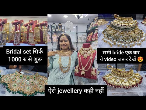 Artificial Bridal Jewellery wholesale Rate Sadar bazar / Wedding collection 