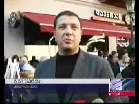 კოლორიტული უბნების დღესასწაული