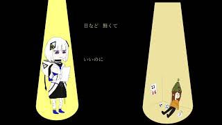 拝啓、お母さん ～私は今年も独りでした。～