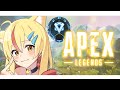 【Apex Legends】師匠とダイヤでゅおらんく🍎w/$4mmy 初見さん大歓迎