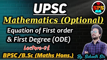 UPSC Mathematics | Equation First order and first degree lecture 01| Ordinary Differential equation