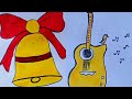 Two Cute Drawings in One Video! Bell + Guitar Sketch for kids#viral#art#drawing#guitar #bell#easyart
