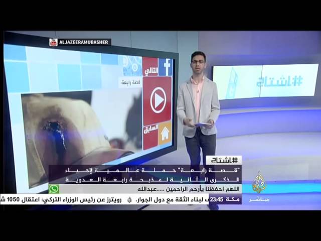 هاشتاج .. "قصة رابعة"