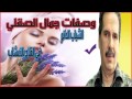أسرار الشباب الدائم اعشاب تحفظ لك الشباب الدائم مع د جمال الصقلي