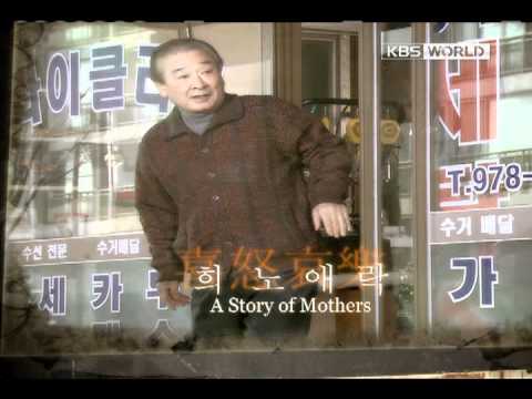 Trailer Mom S Dead Upset 엄마가 뿔났다