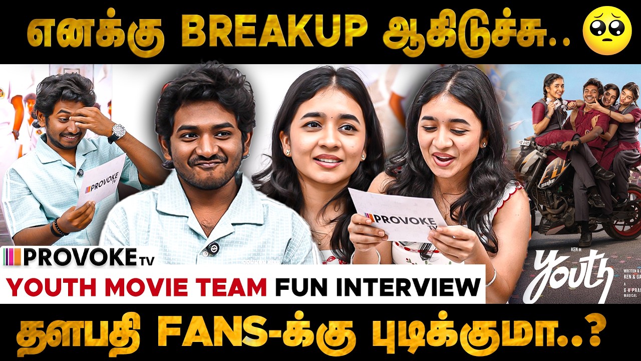 🔥Youth-னு Title வைக்க காரணம் இது தான்.. 😲 | Ken Karunas | Anishma | Provoke TV