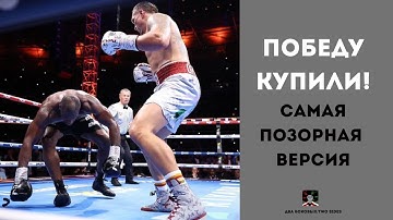 Реакция россиян на победу Усика в бою с Дюбуа. Дрозд, Кравцов, Машьянов и другие #Усик #Дюбуа #Дрозд