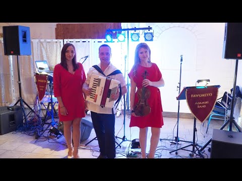 ReViolin &amp; Favorito Adamski Band - Takiego Janicka | Impreza na 50 urodziny Hotel Kosmowski Września