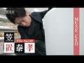 【予告】株式会社MUSE CEO・笠置泰孝【夢遺産~Dreams for the future~・#449】